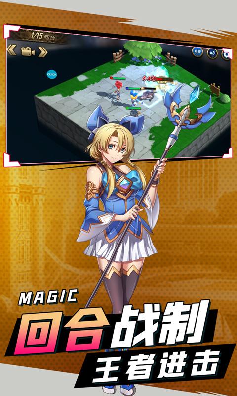 勇者之翼安卓版下载