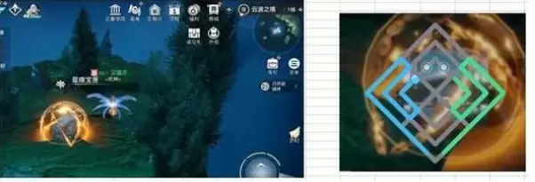 天谕手游云波之境星痕宝箱位置及打开方法介绍