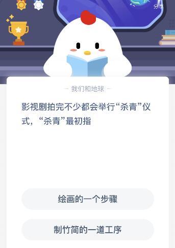 影视剧的杀青最初指的是什么意思？