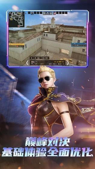 穿越火线体验服1钻版