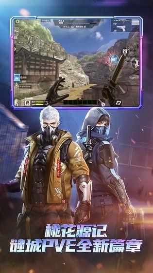 穿越火线体验服1钻版