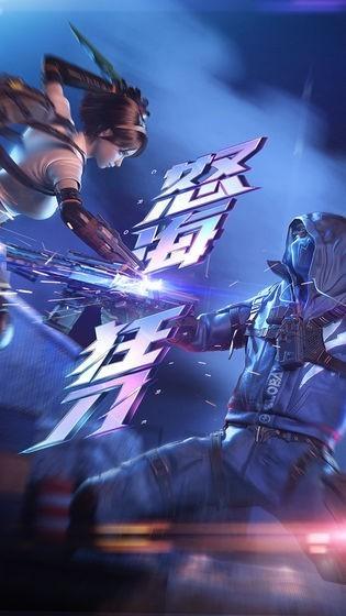 穿越火线体验服1钻版