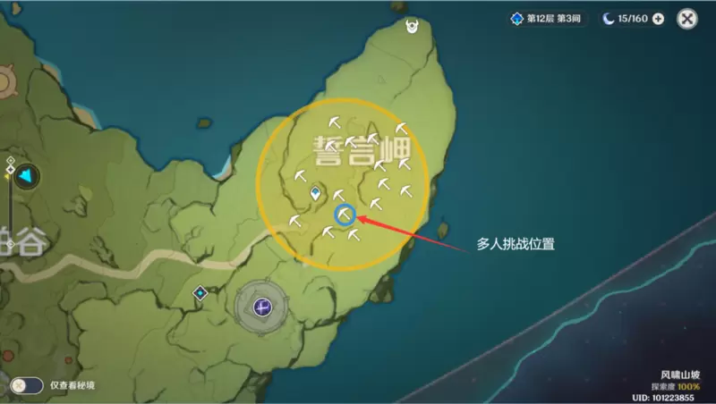 菜鸟下载2