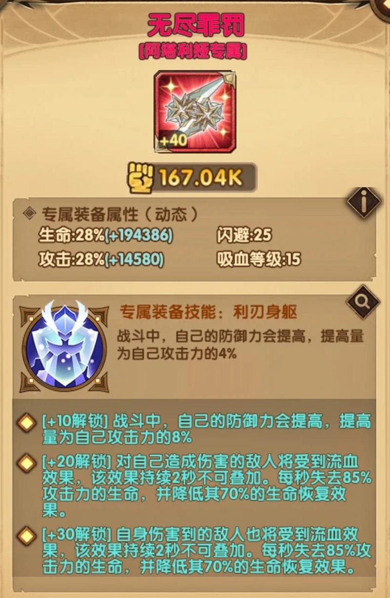 菜鸟下载6