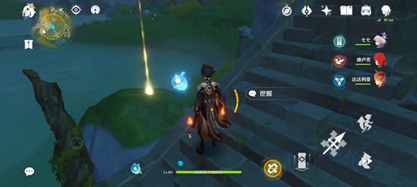 原神秘宝迷踪灵矩关藏宝地线索笔记在哪里