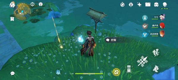 原神秘宝迷踪灵矩关藏宝地线索笔记在哪里