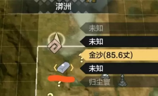 妄想山海淘金任务怎么做？