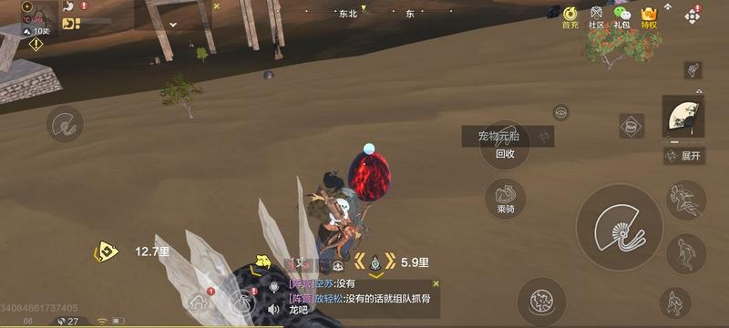 妄想山海无限血蛋怎么获得？