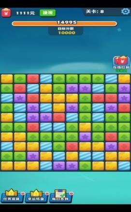 阿伟消消乐游戏