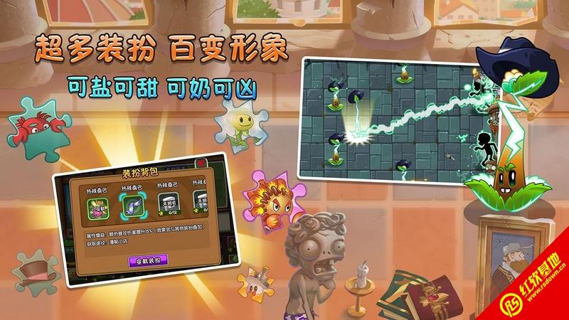 植物大战僵尸95版破解版