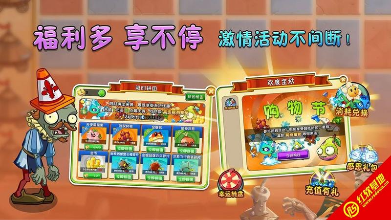 植物大战僵尸95版破解版最新版