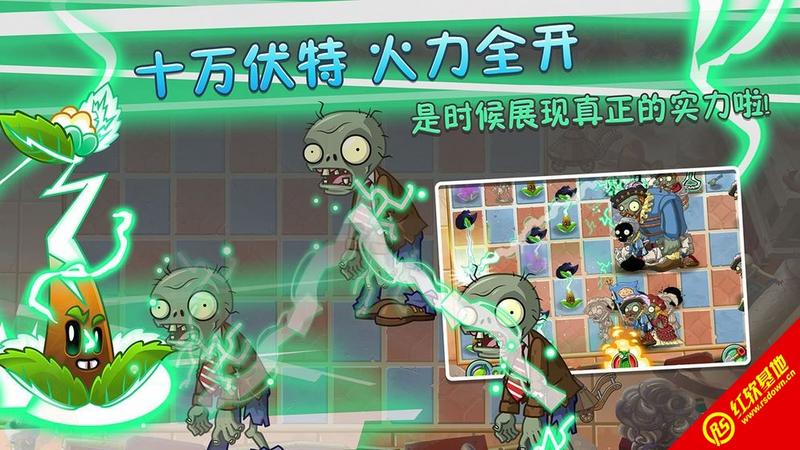 植物大战僵尸95版破解版最新版