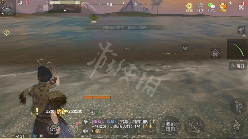 妄想山海怎么钓鱼 妄想山海钓鱼方法介绍