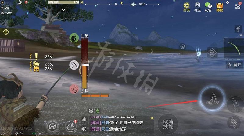 妄想山海怎么钓鱼 妄想山海钓鱼方法介绍