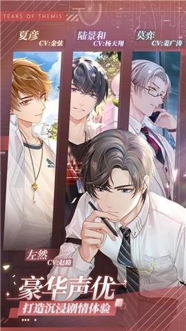 未定事件簿1.3版本