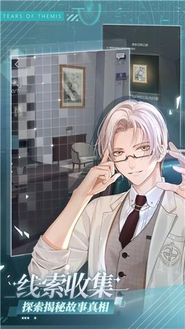 未定事件簿1.3版本