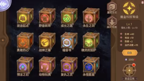 《元素方尖》新版本全新勇士芙蕾雅已上线