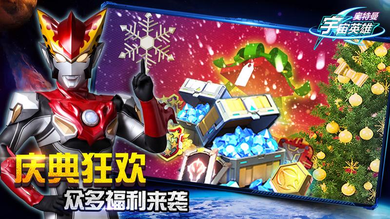 奥特曼传奇雄归来