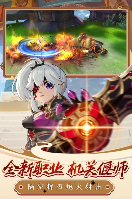 热血江湖免费版