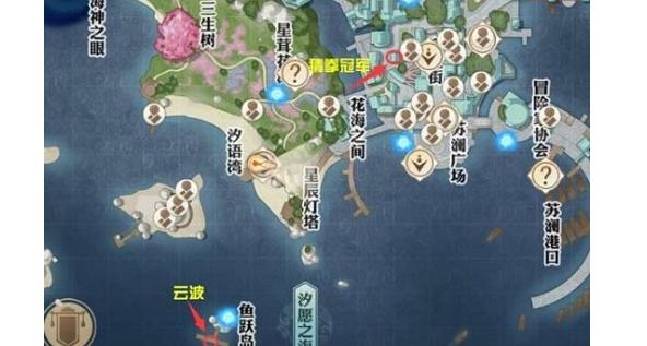 天谕手游猜拳大赛怎么上房顶