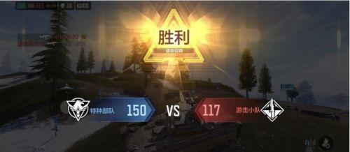 使命召唤手游大战场团队竞技怎么玩