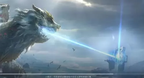 和平精英四大神兽模式怎么样