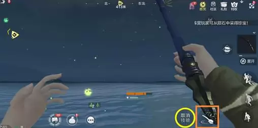 妄想山海游戏中怎么钓鱼
