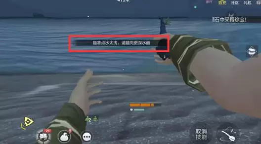 妄想山海游戏中怎么钓鱼
