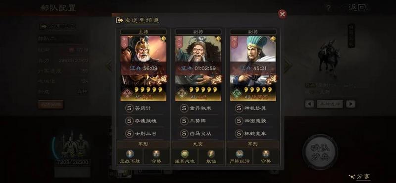 三国志战略版三势黄盖好用么 三国志战略版三势黄盖黑科技阵容推荐