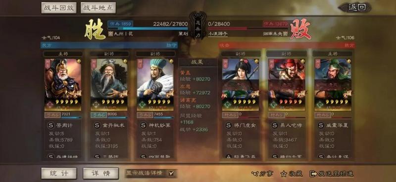 三国志战略版三势黄盖好用么 三国志战略版三势黄盖黑科技阵容推荐