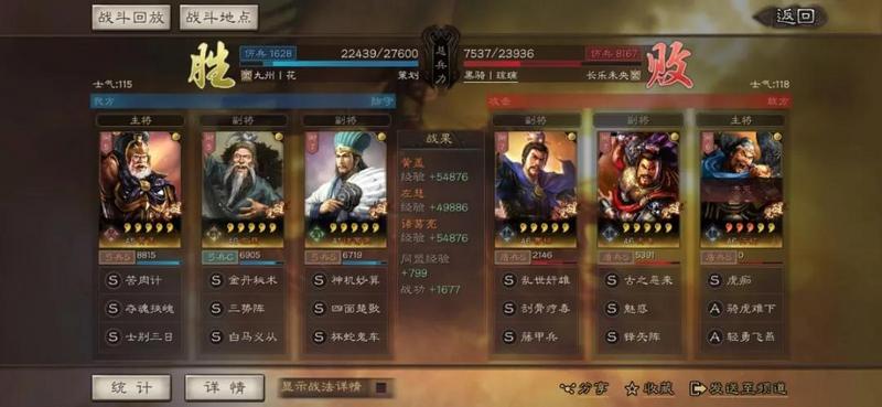 三国志战略版三势黄盖好用么 三国志战略版三势黄盖黑科技阵容推荐