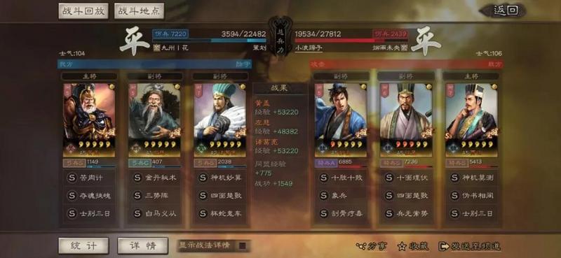 三国志战略版三势黄盖好用么 三国志战略版三势黄盖黑科技阵容推荐