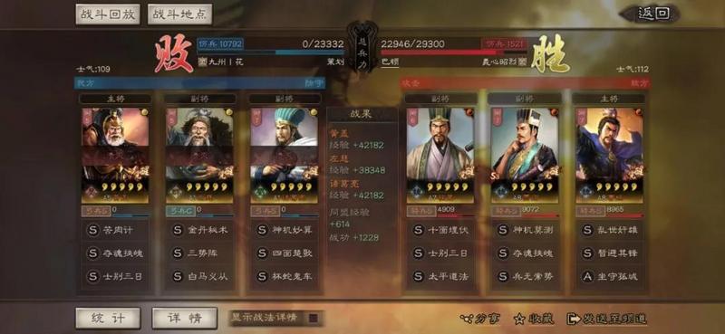 三国志战略版三势黄盖好用么 三国志战略版三势黄盖黑科技阵容推荐