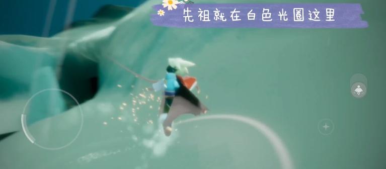 光遇1.14复刻先祖在哪 光遇1.14复刻先祖位置介绍