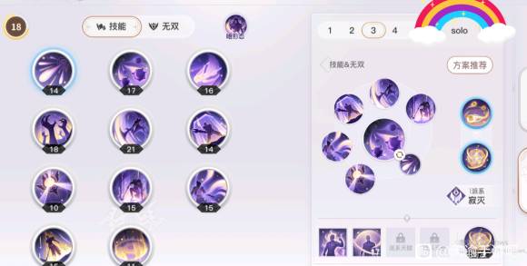 天谕手游流光pvp强不强 流光pvp技能加点指南