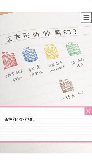 2021好玩的乙女恋爱游戏推荐 感受甜甜的恋爱