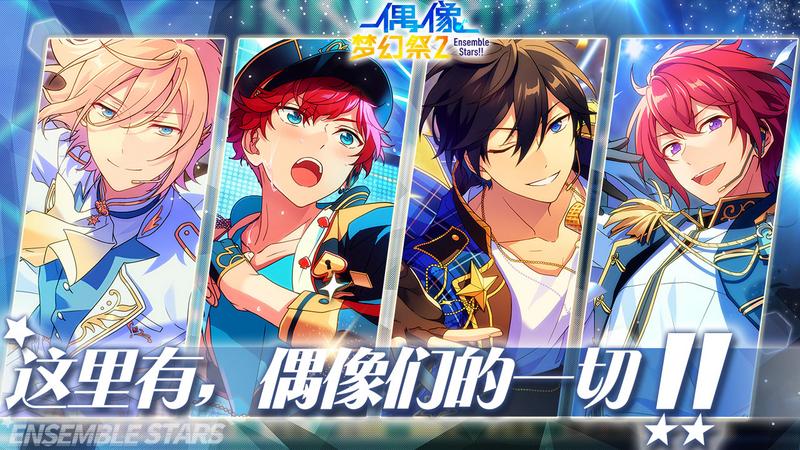 2021好玩的乙女恋爱游戏推荐 感受甜甜的恋爱