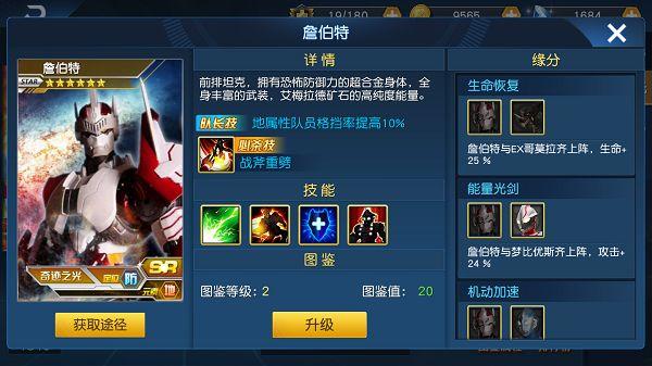 奥特曼游戏大全推荐 光永在