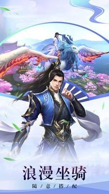 烈火江湖王者归来