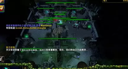 魔兽洛丹伦之战