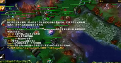 魔兽洛丹伦之战