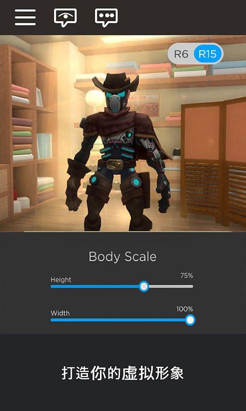 roblox国际服最新版