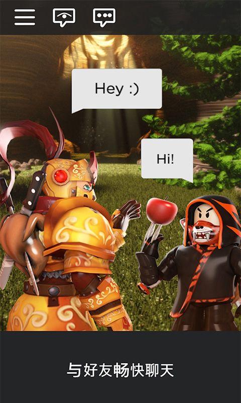 roblox国际服最新版