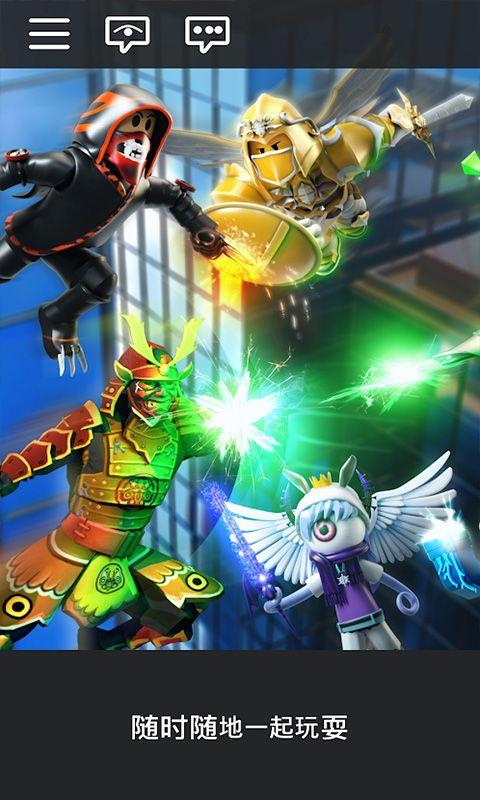 roblox国际服最新版