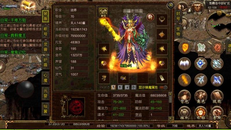 复古传世之赤焰号角高爆版