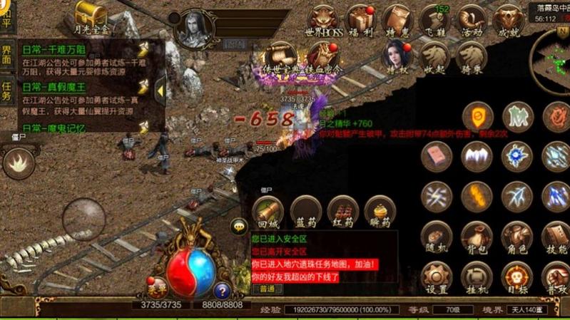 复古传世之赤焰号角高爆版