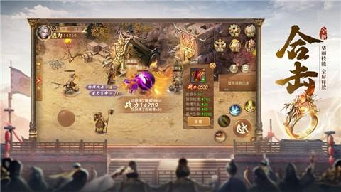 开天至尊战神传