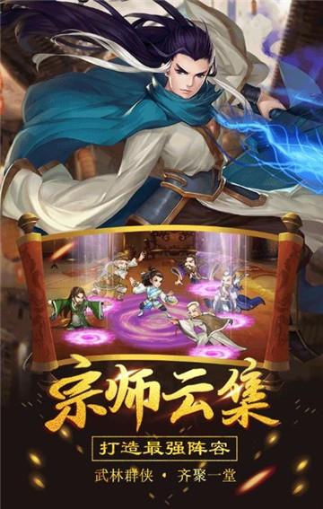 剑羽飞仙录手游