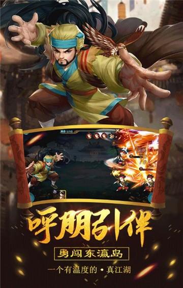 剑羽飞仙录手游