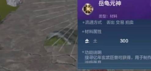 妄想山海神兽进化丹怎么合成